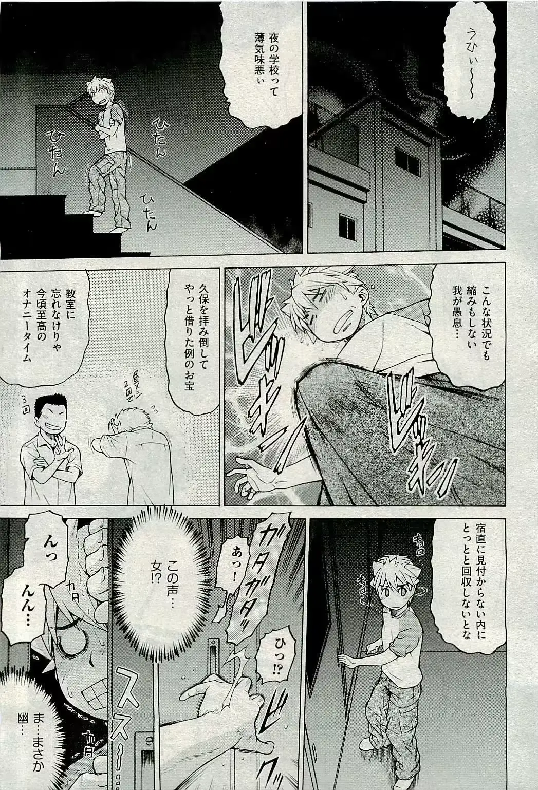 웹툰 이미지 30