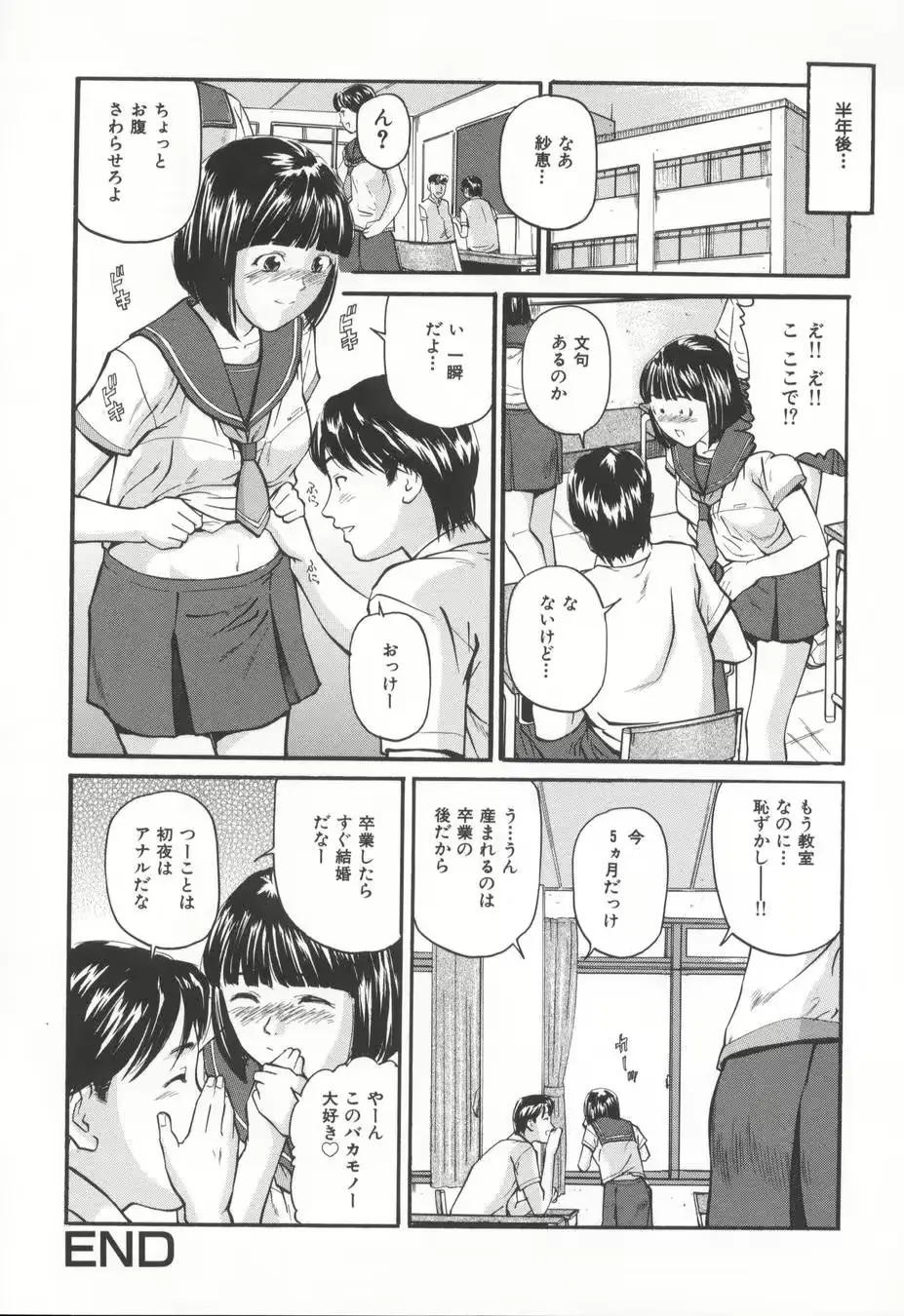 웹툰 이미지 83