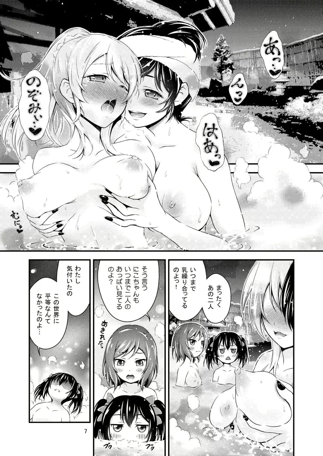 웹툰 이미지 6