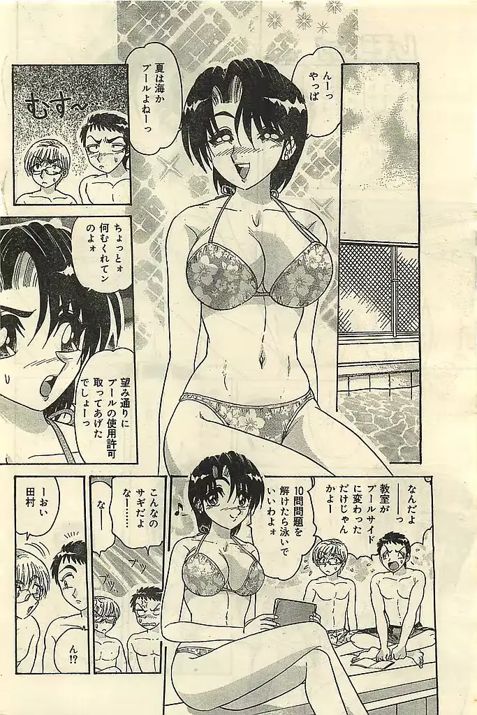 웹툰 이미지 97