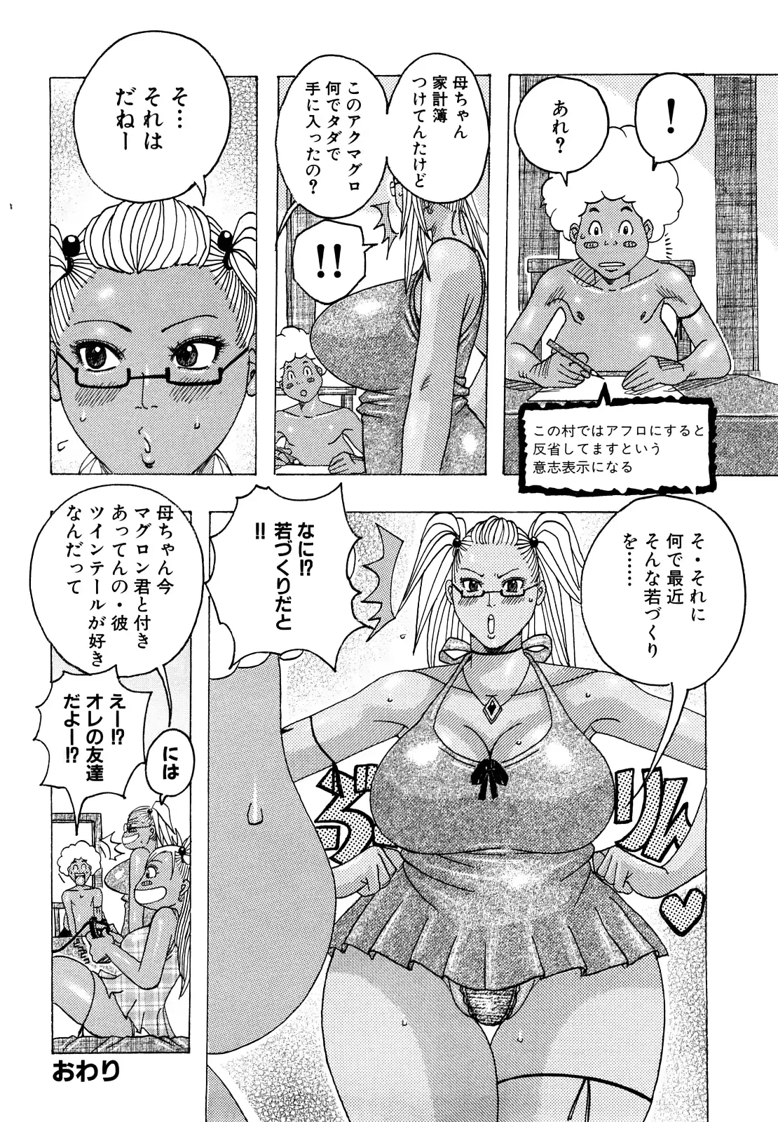 웹툰 이미지 163