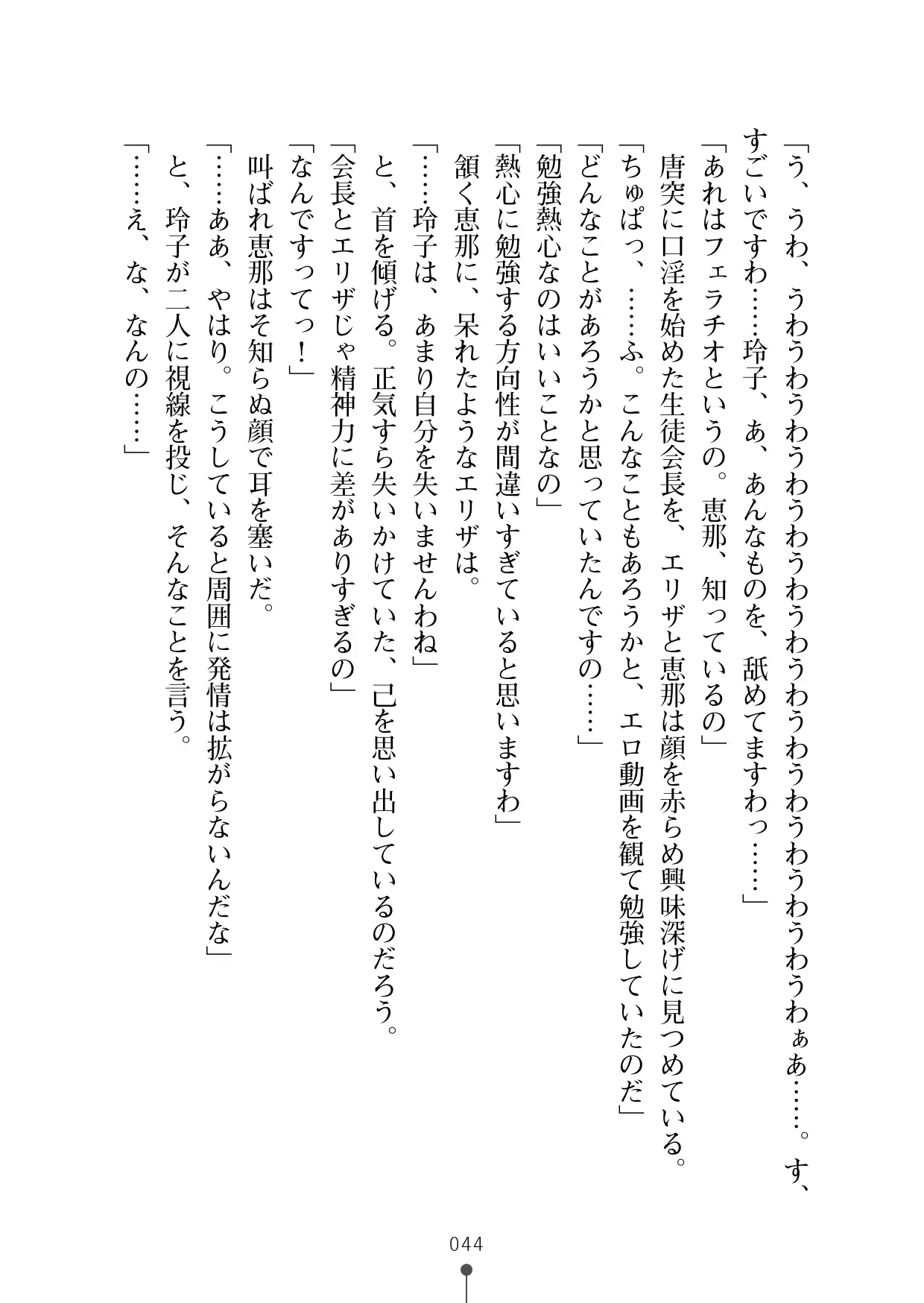 웹툰 이미지 62
