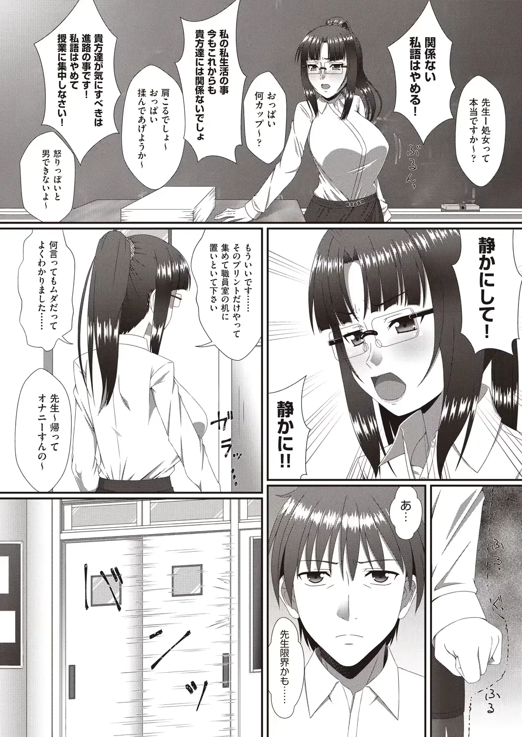 웹툰 이미지 291
