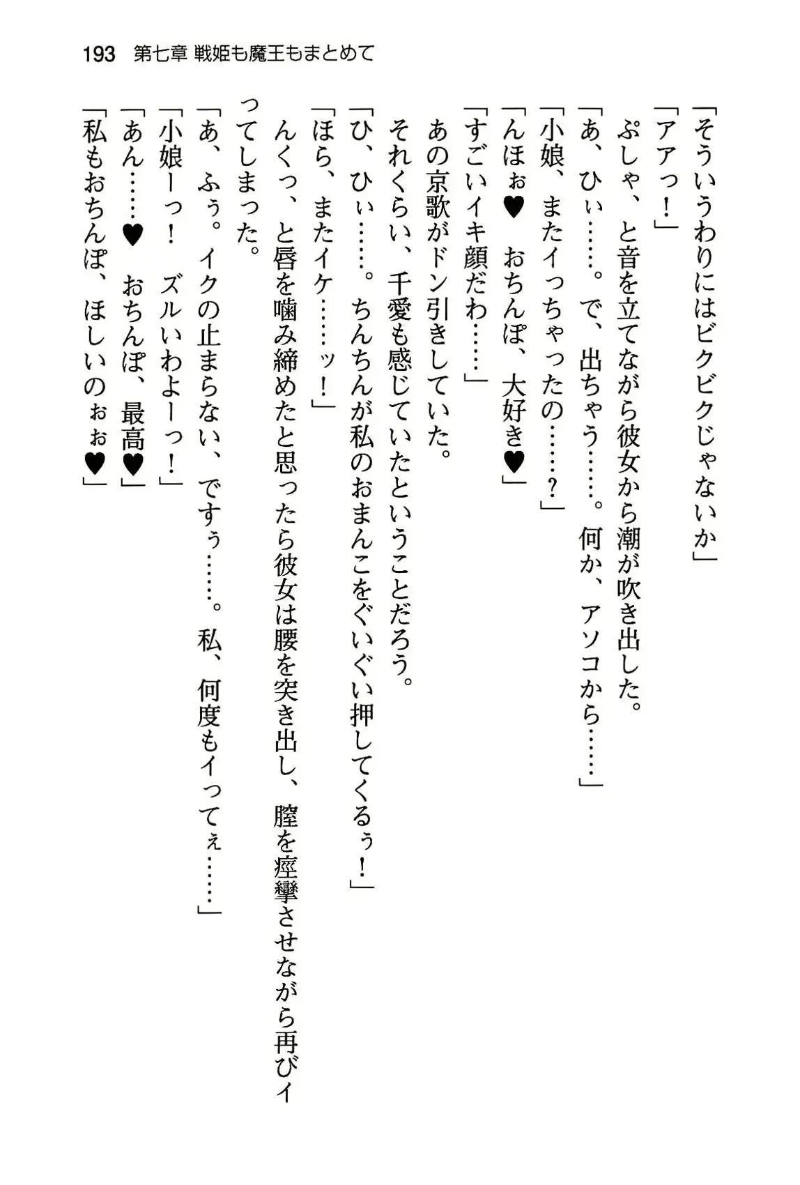 웹툰 이미지 198