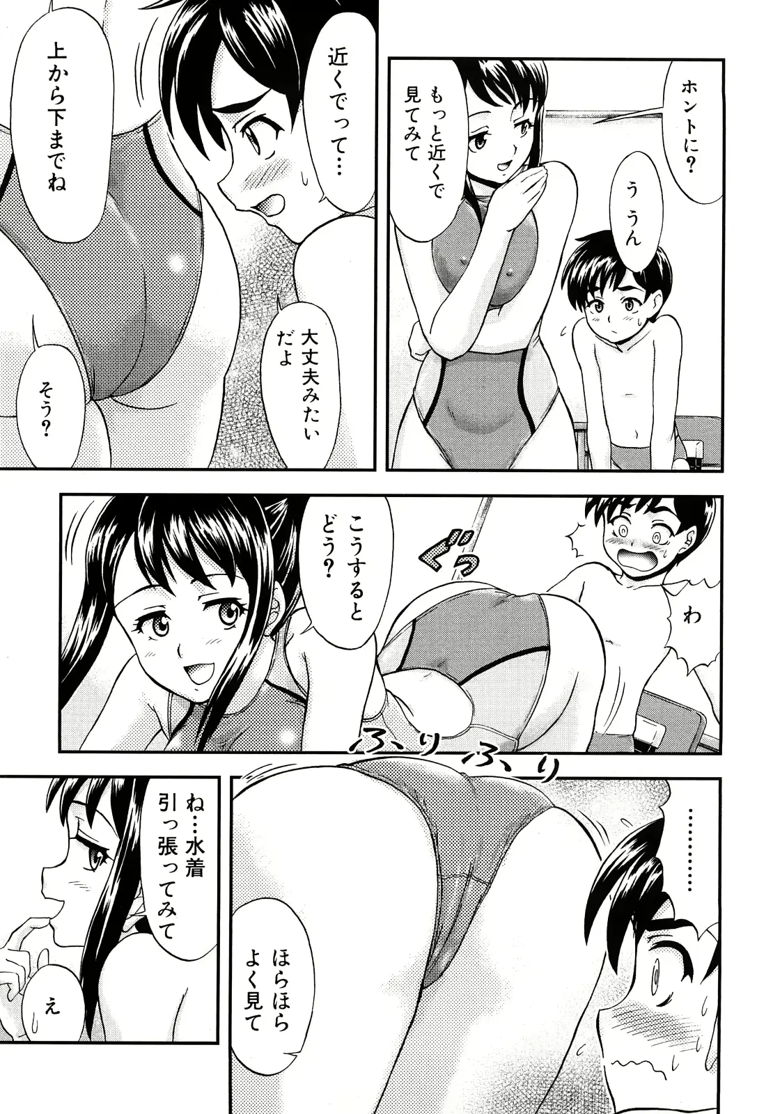 웹툰 이미지 152