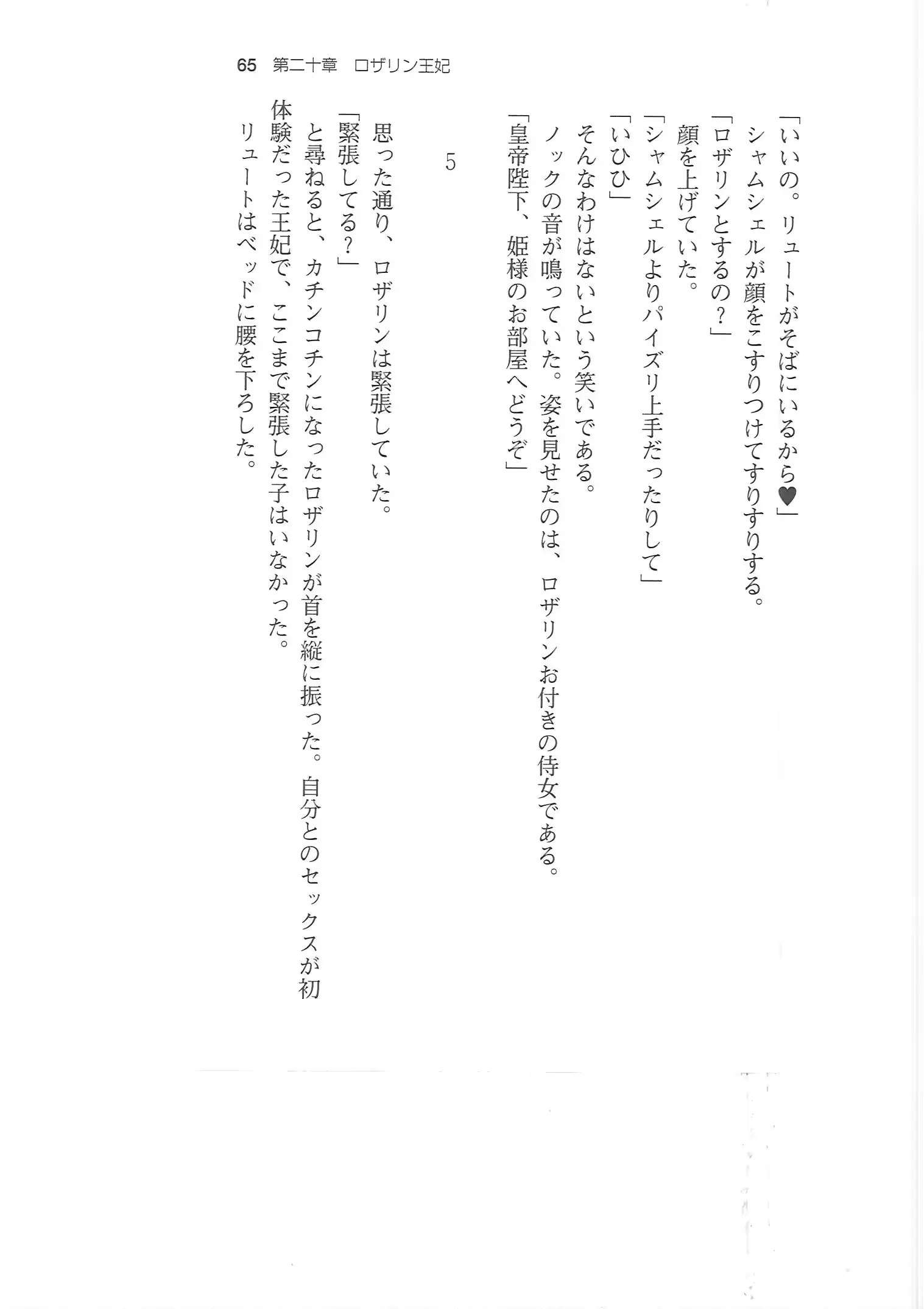 웹툰 이미지 63