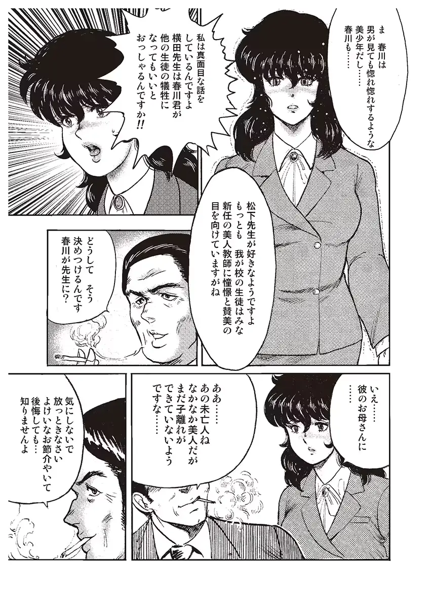 웹툰 이미지 17