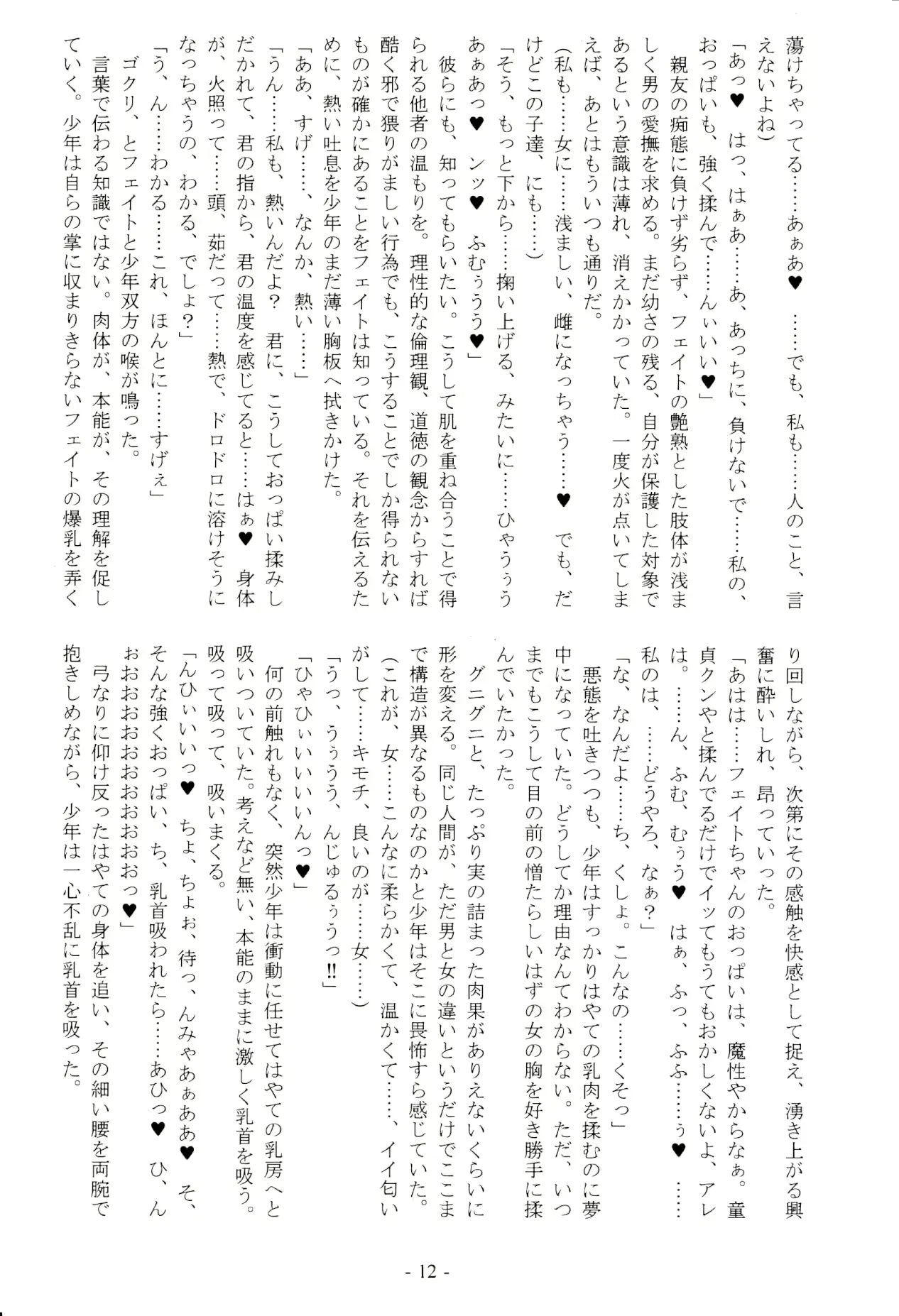 웹툰 이미지 11