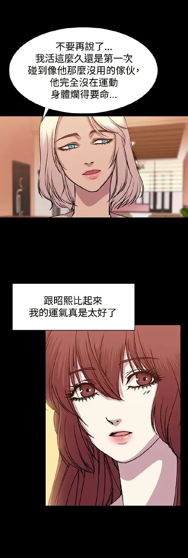 웹툰 이미지 170