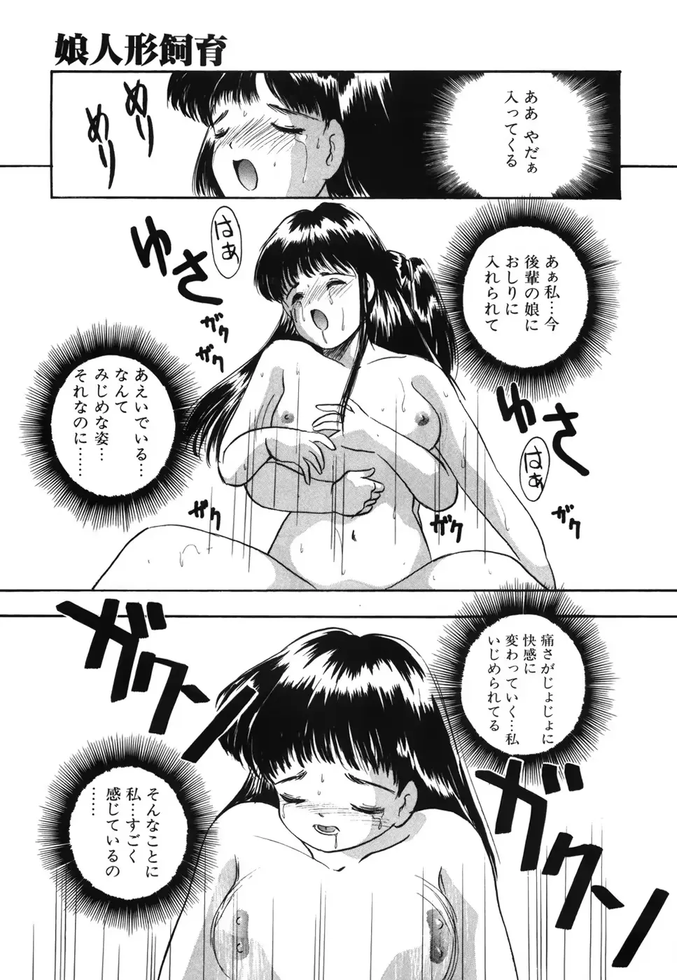 웹툰 이미지 131