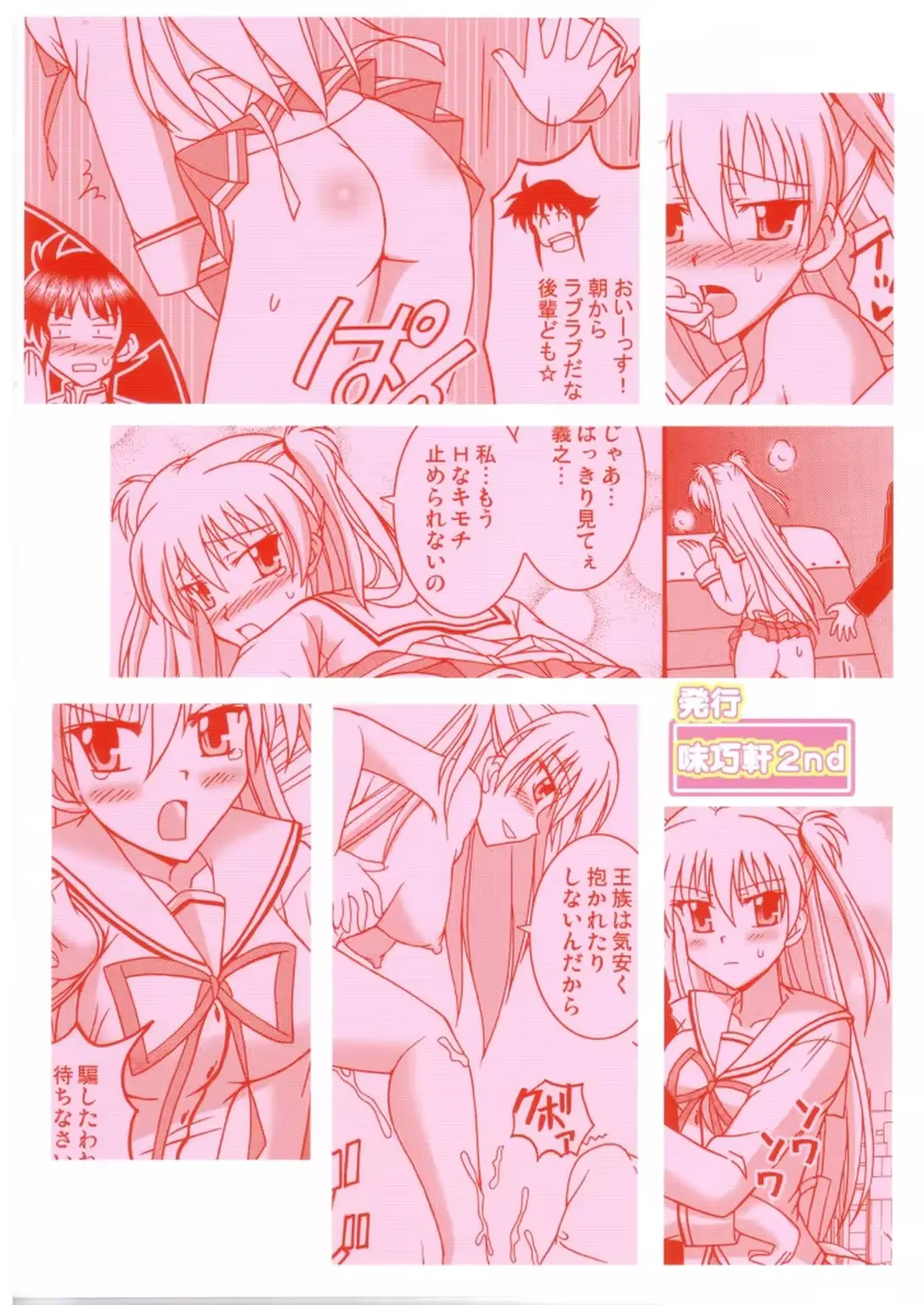 웹툰 이미지 18