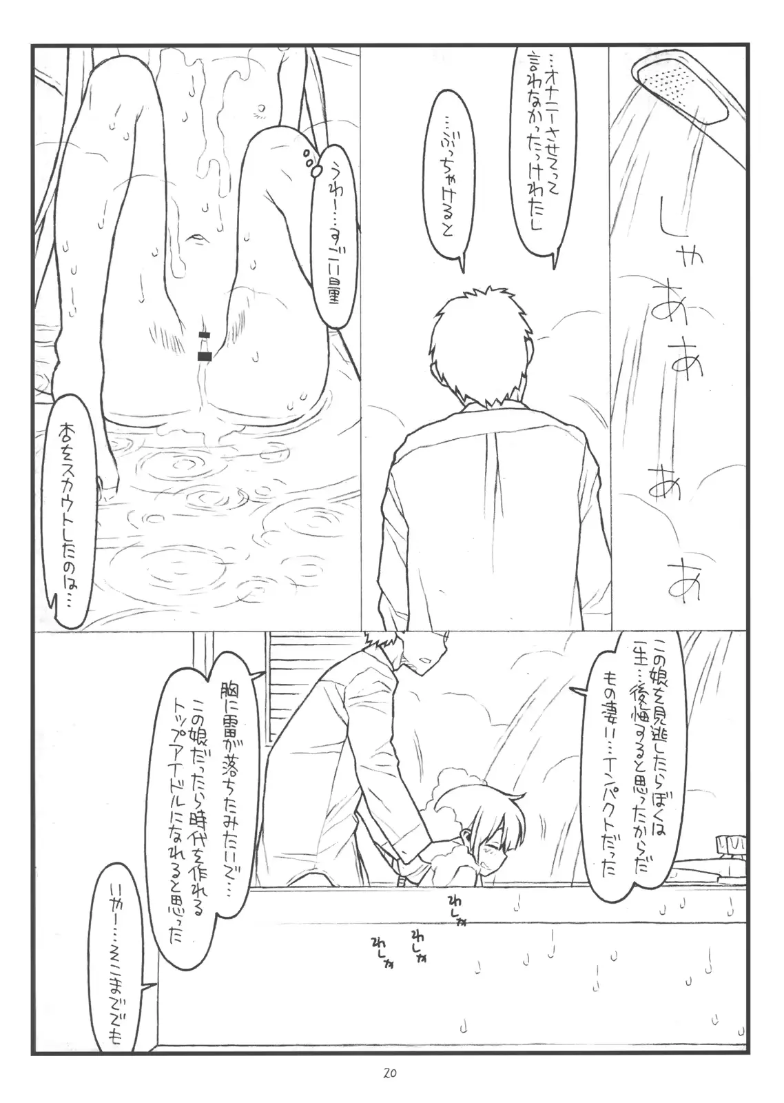 웹툰 이미지 18