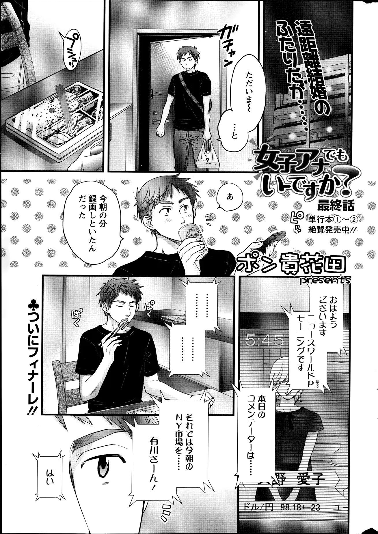웹툰 이미지 140