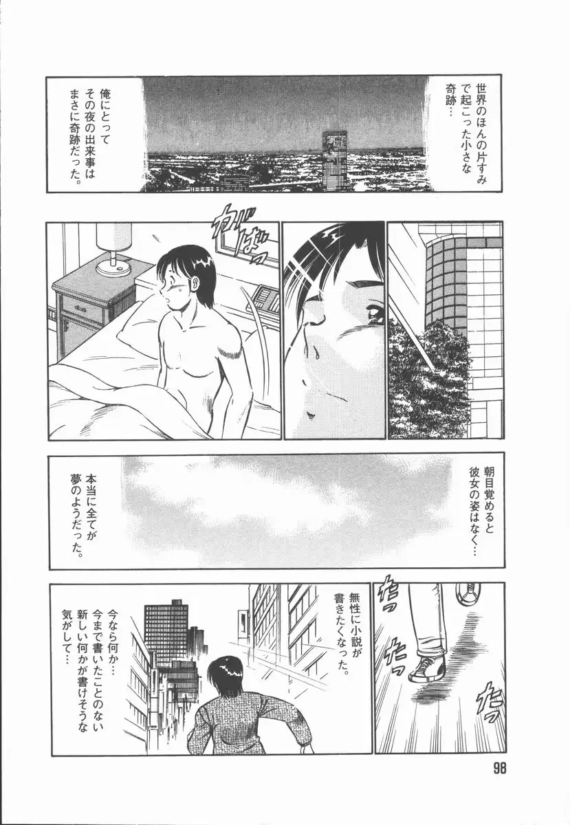웹툰 이미지 99