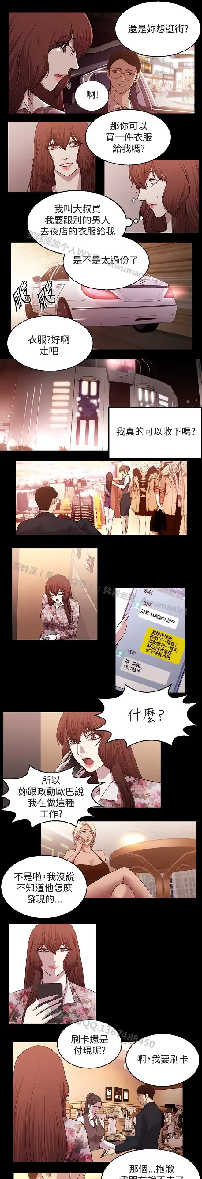 웹툰 이미지 363