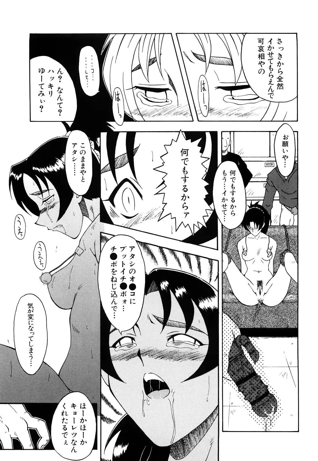 웹툰 이미지 222