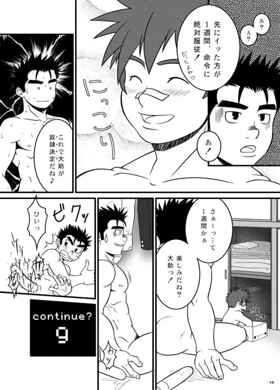 웹툰 이미지 13