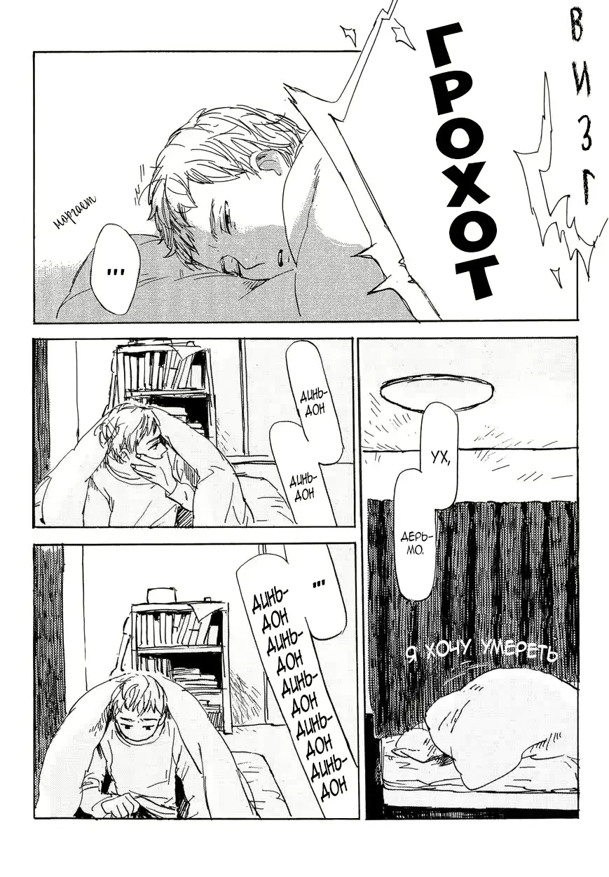 웹툰 이미지 39