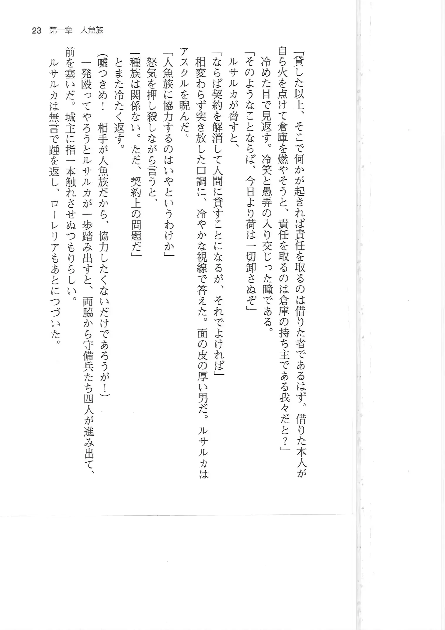 웹툰 이미지 22