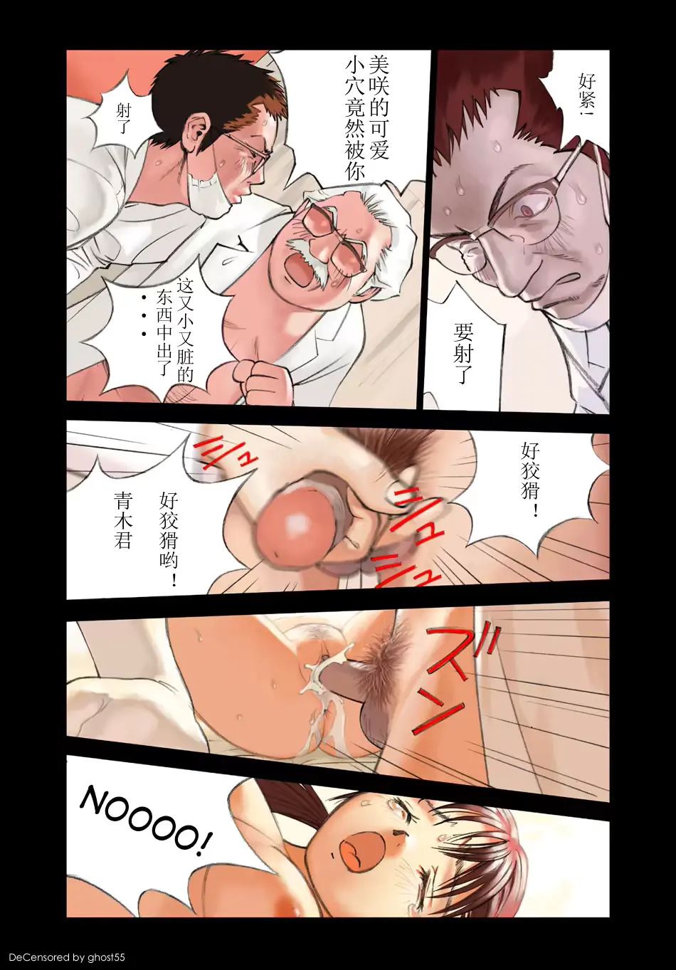웹툰 이미지 15