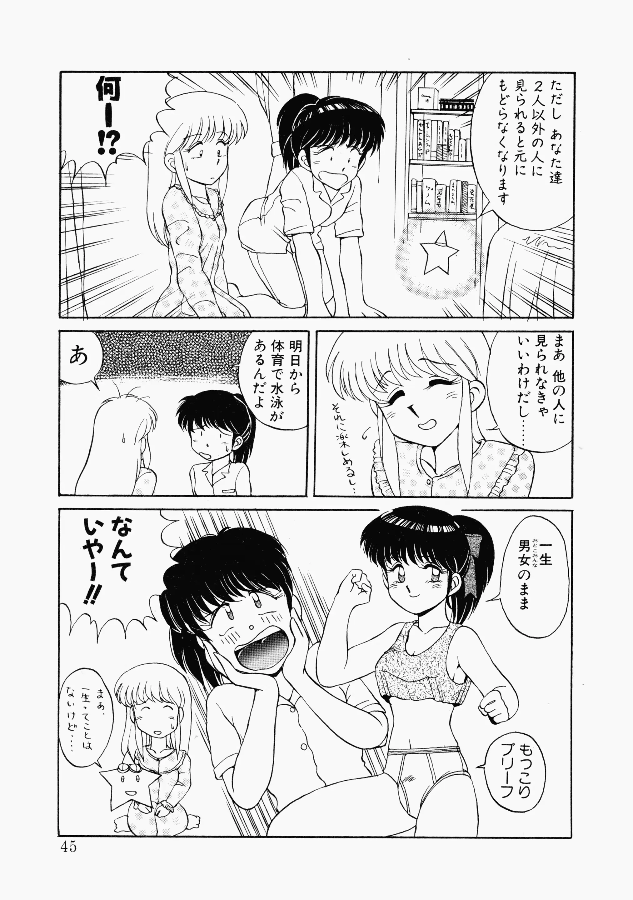 웹툰 이미지 41