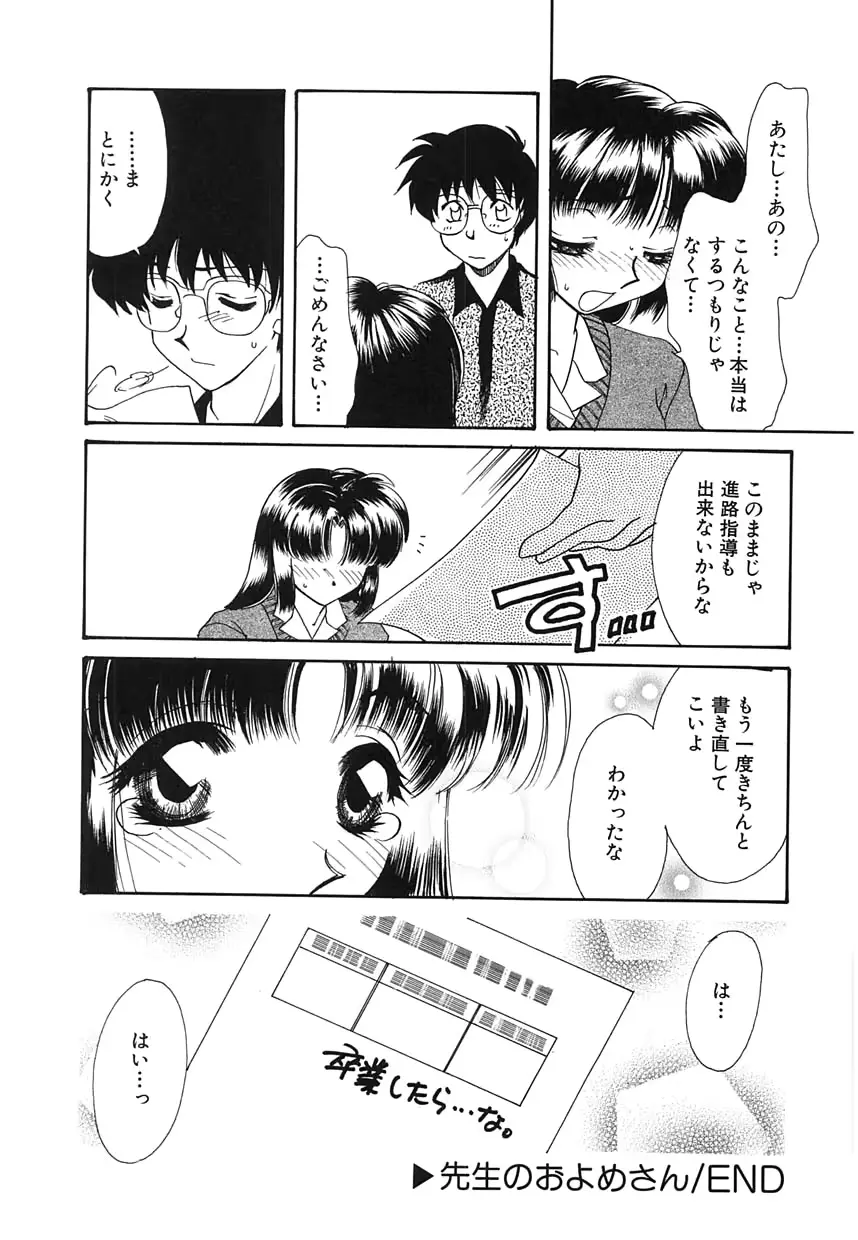 웹툰 이미지 142