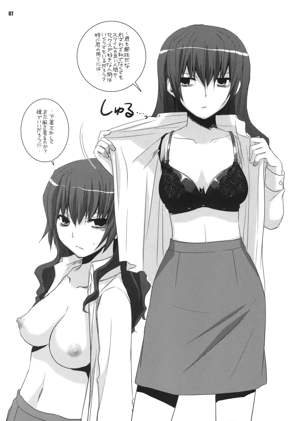 웹툰 이미지 6