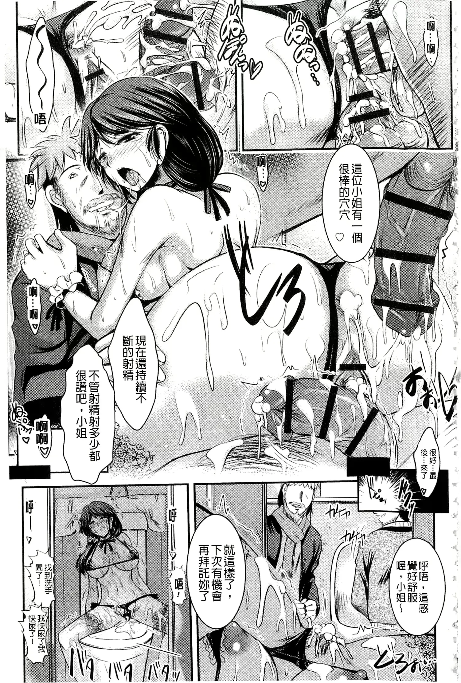 웹툰 이미지 56
