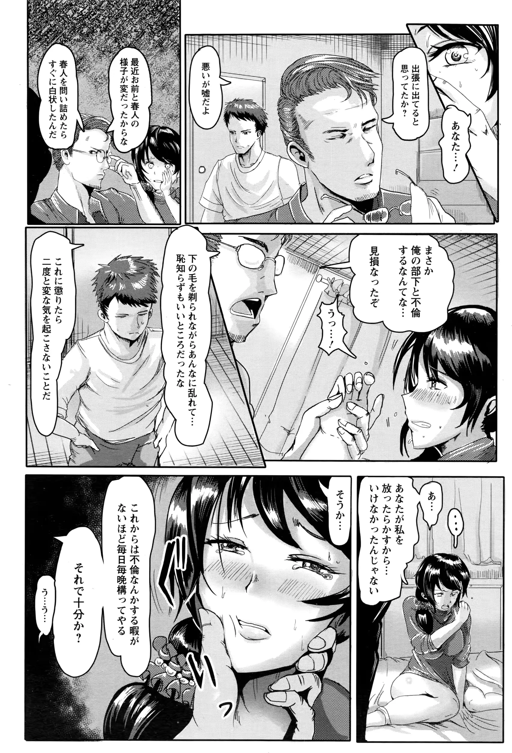 웹툰 이미지 224