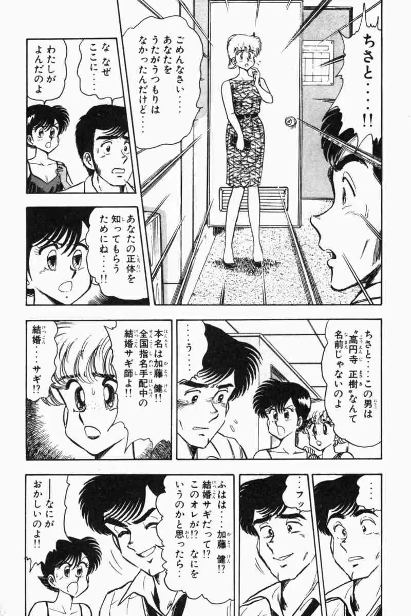 웹툰 이미지 71