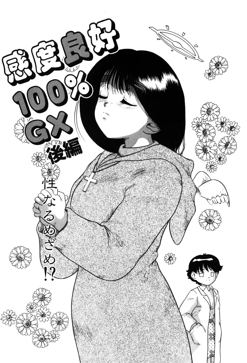 웹툰 이미지 130