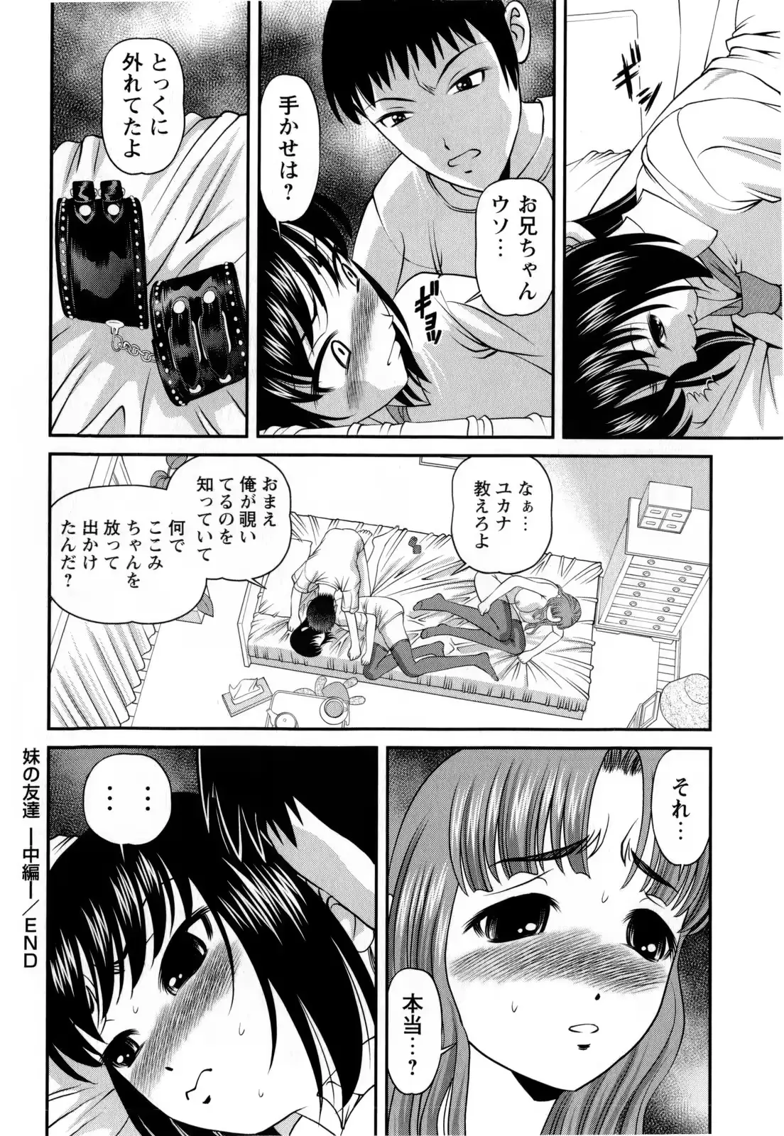 웹툰 이미지 155