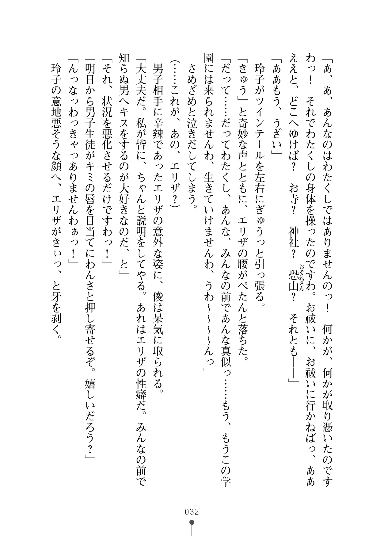웹툰 이미지 50