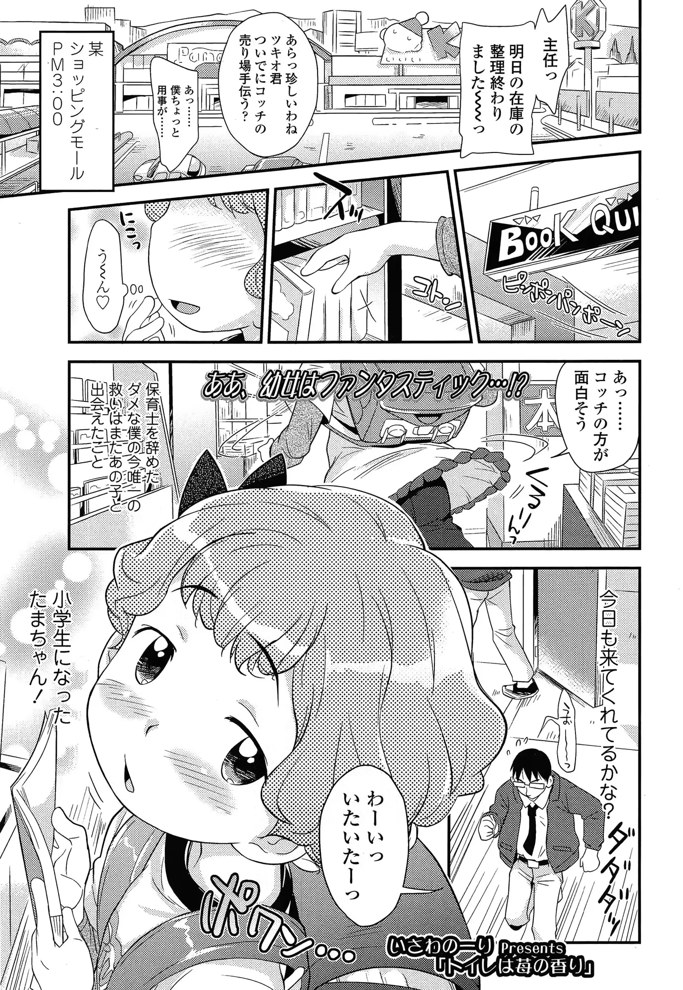 웹툰 이미지 270