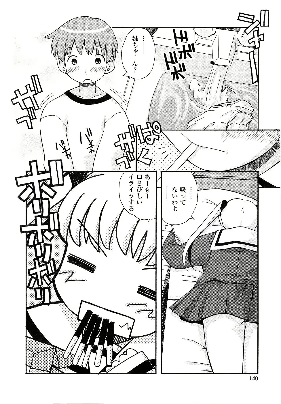 웹툰 이미지 139