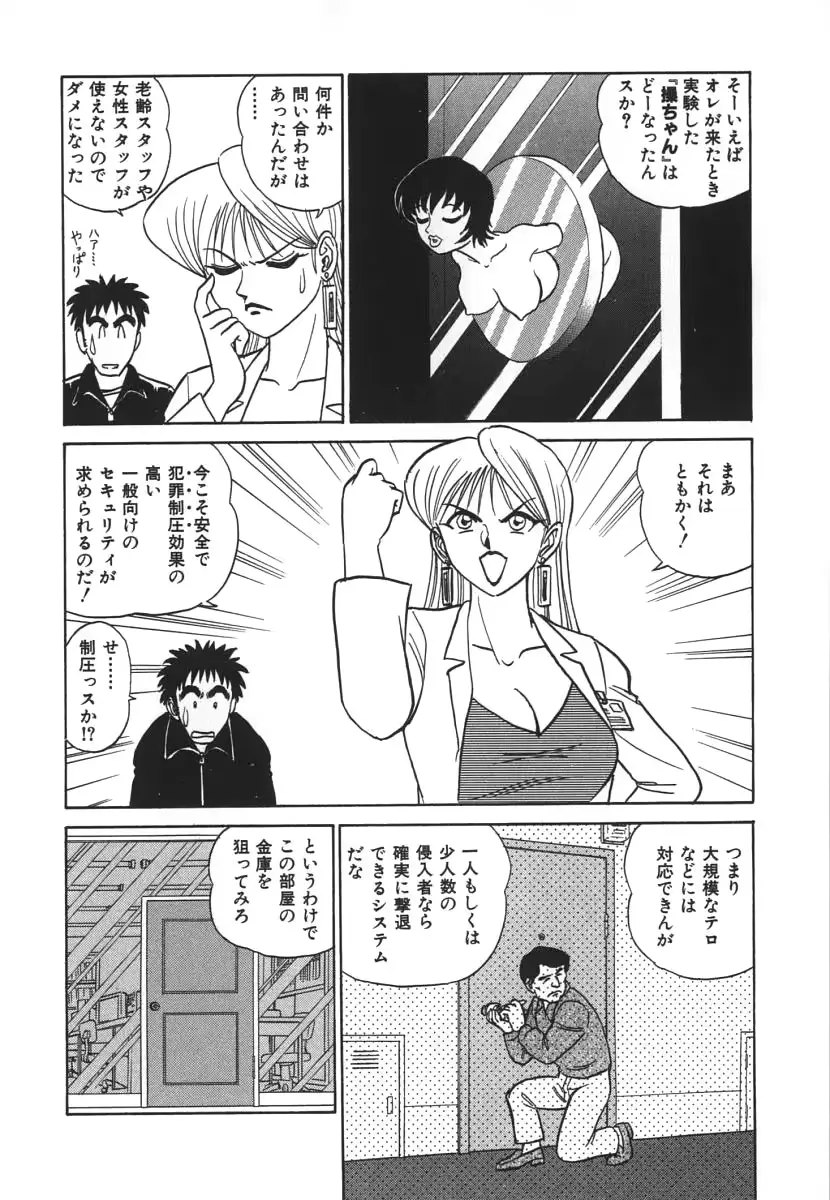 웹툰 이미지 88