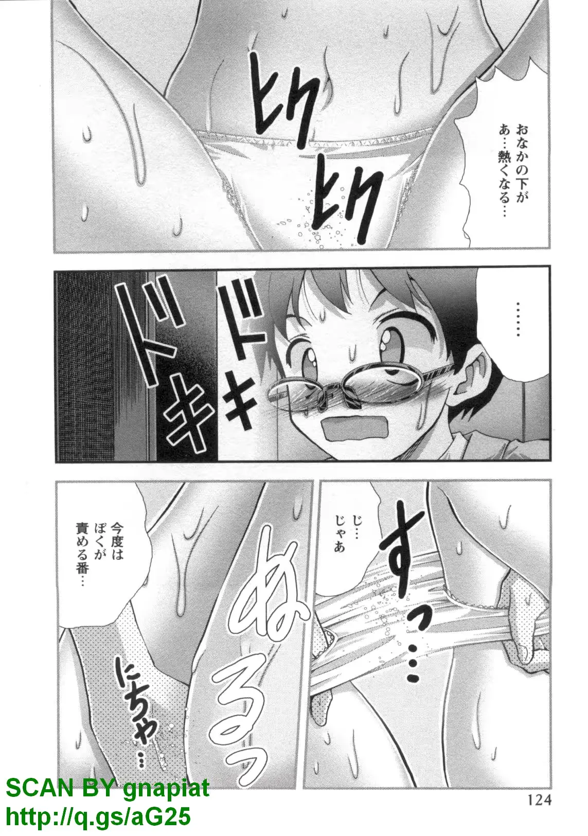 웹툰 이미지 126