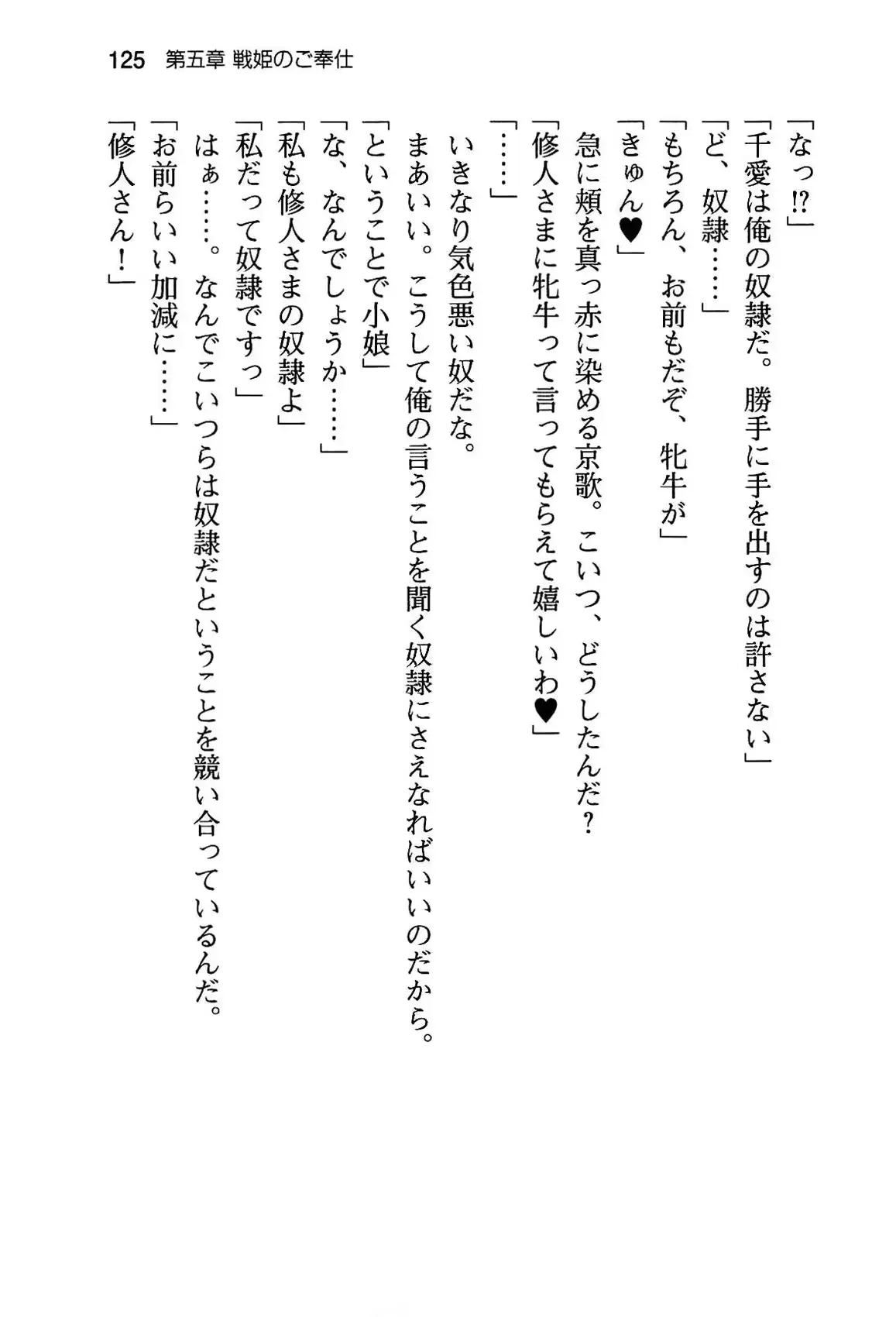 웹툰 이미지 130