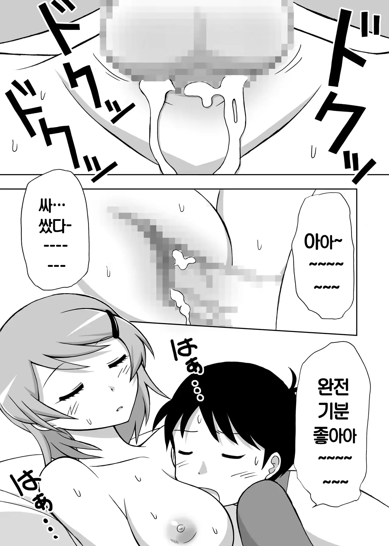 웹툰 이미지 17