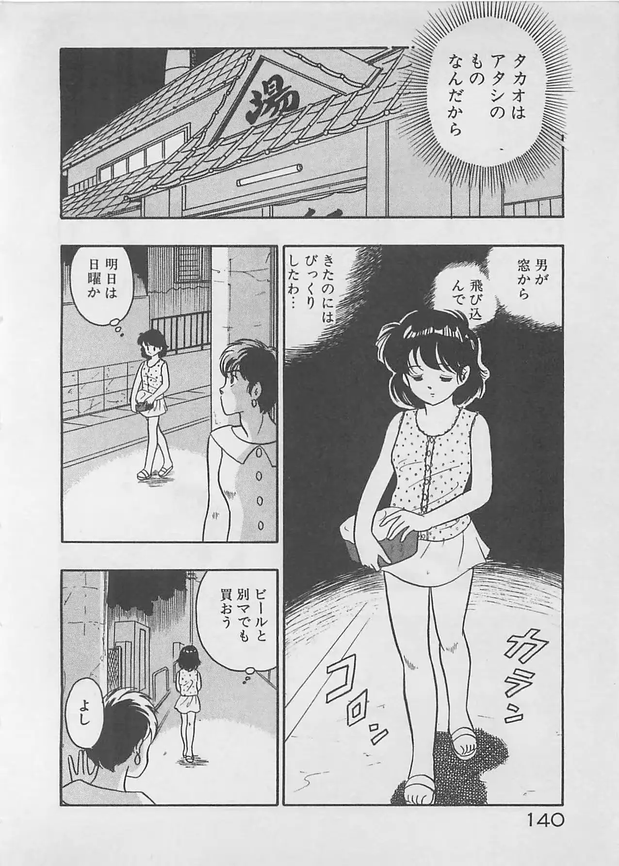 웹툰 이미지 141