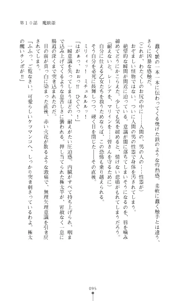 웹툰 이미지 94