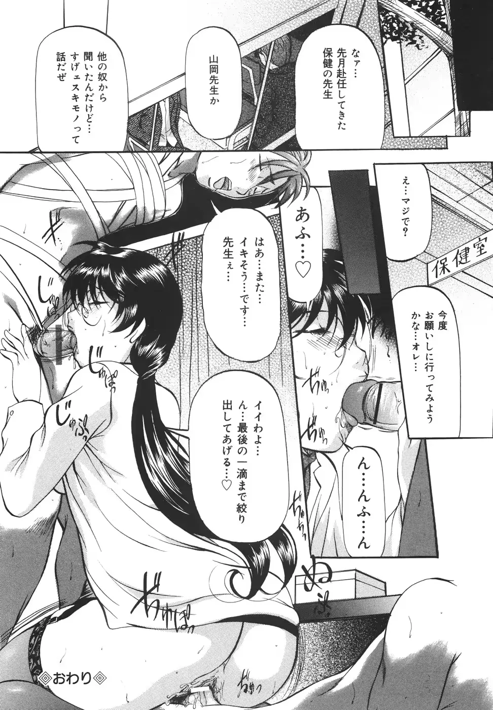 웹툰 이미지 170