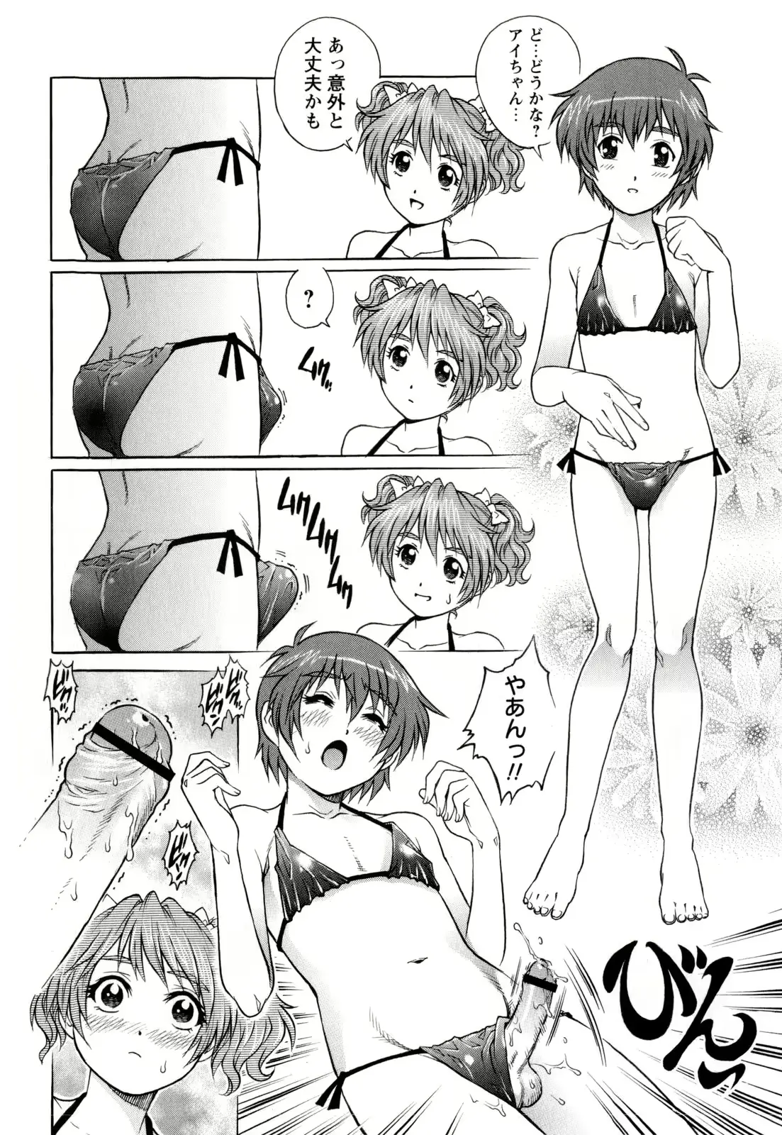 웹툰 이미지 95