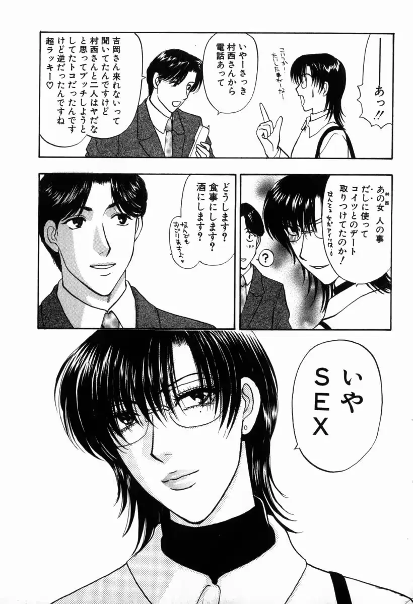 웹툰 이미지 21