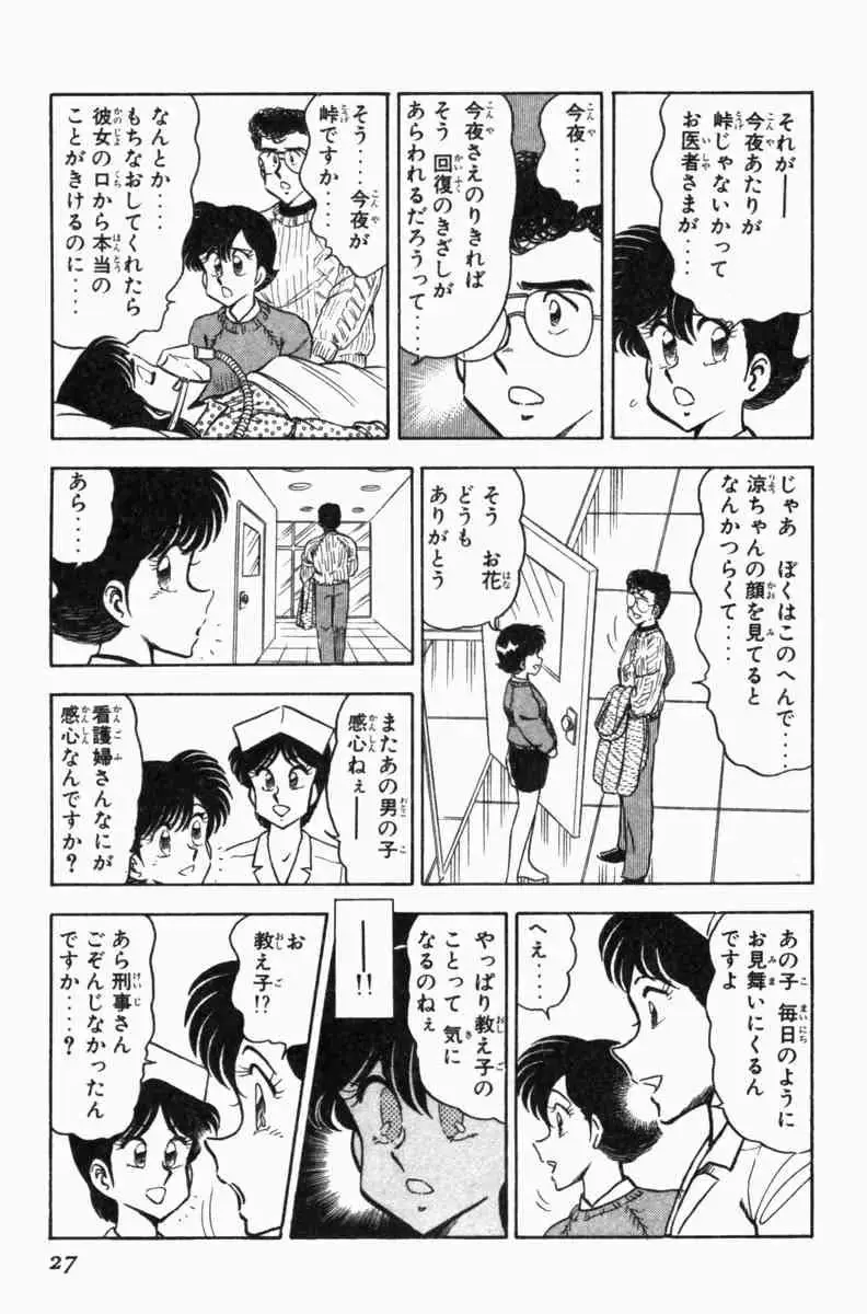 웹툰 이미지 29