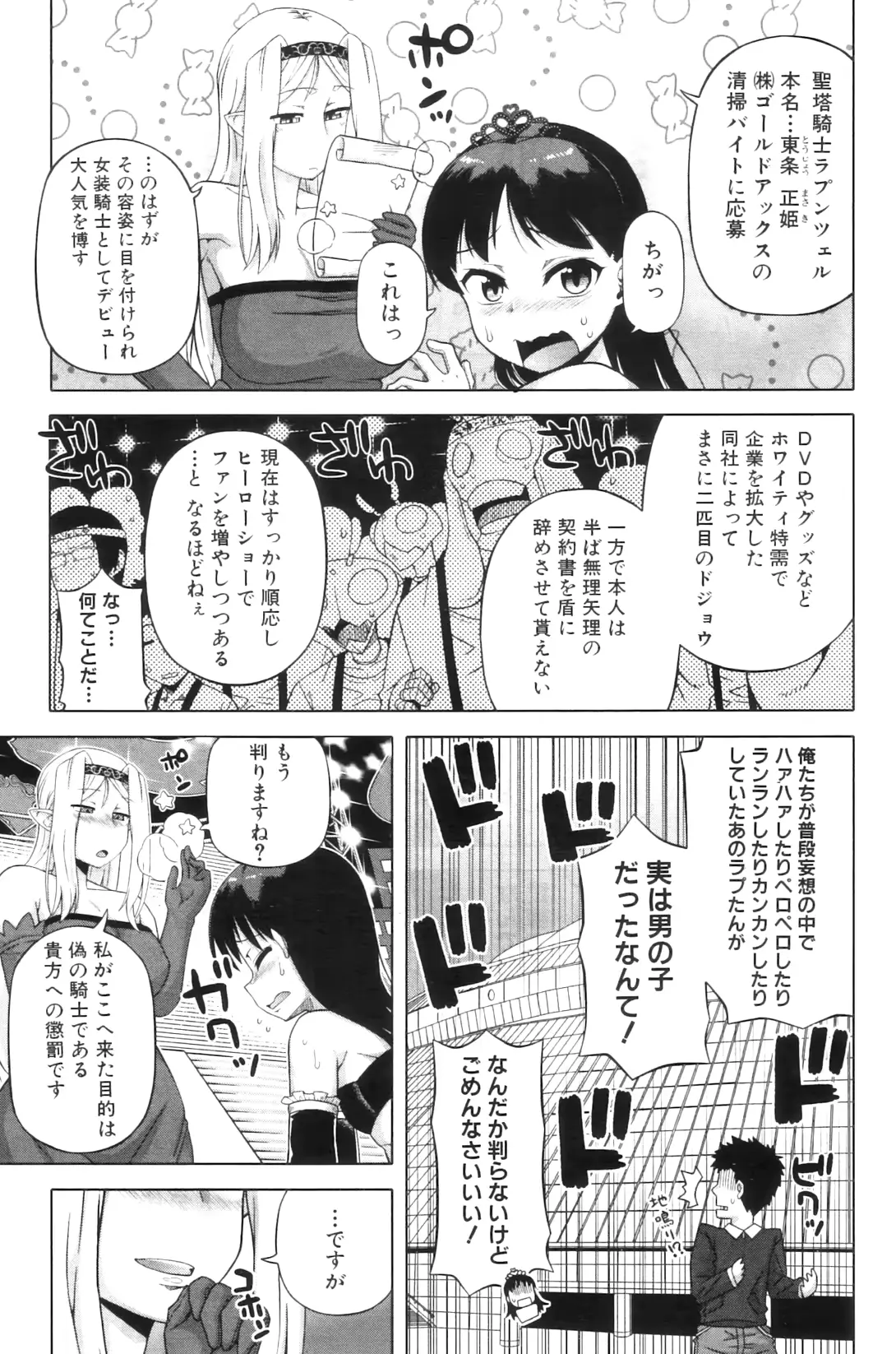 웹툰 이미지 105
