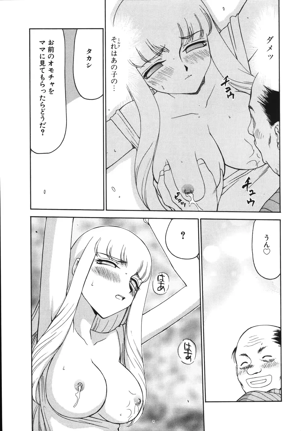 웹툰 이미지 166