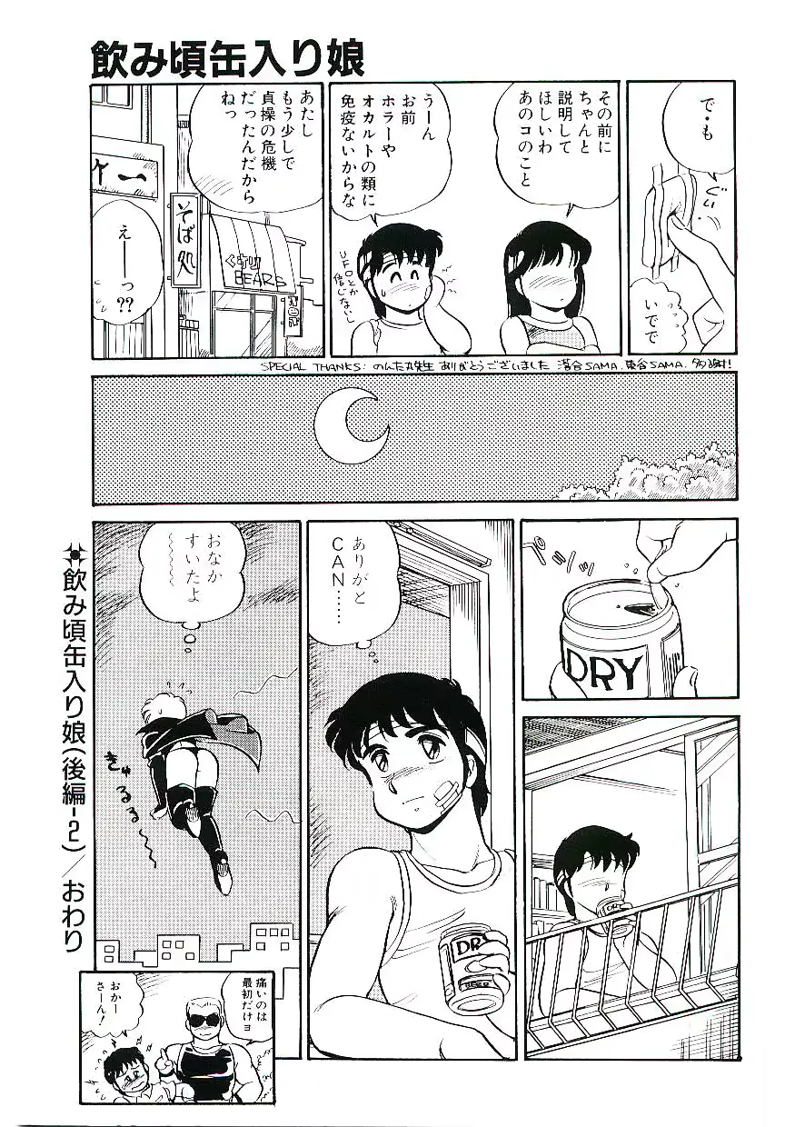 웹툰 이미지 107