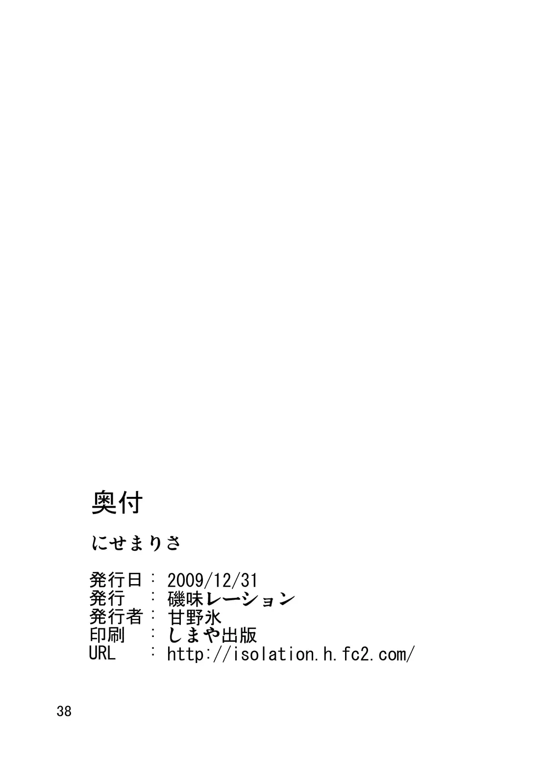 웹툰 이미지 36