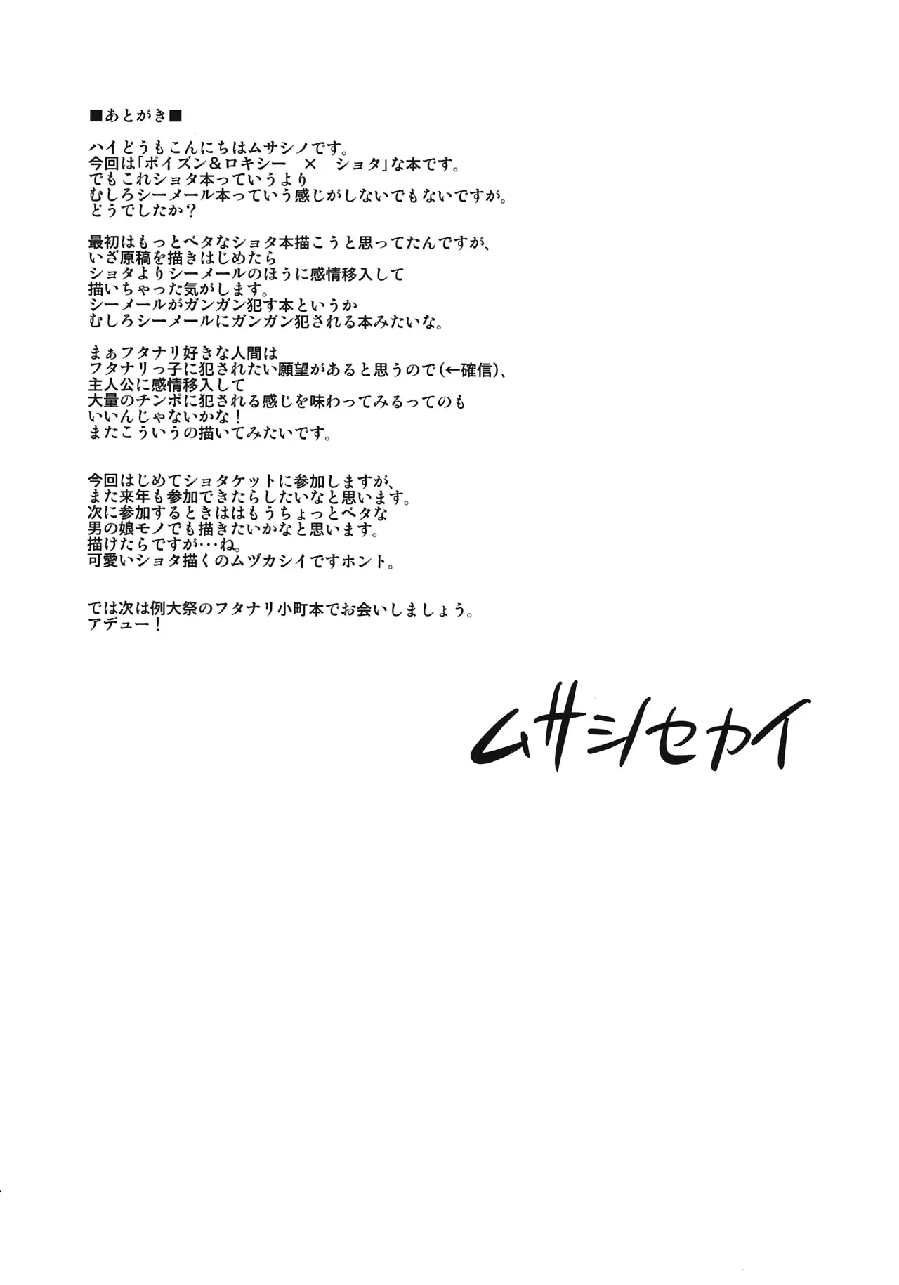 웹툰 이미지 22